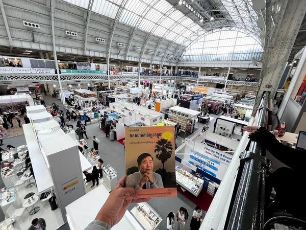 Confirel, 런던 Speciality & Fine Food Fair 참가