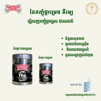 Poster of Kirum Kampot pepper tea trio tins, 100g and 30g sizes