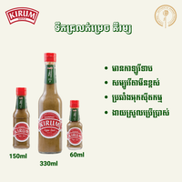 Kirum organic Kampot pepper sauce