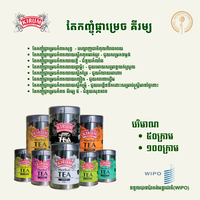 Kirum herbal tea essentials — 5 flavours