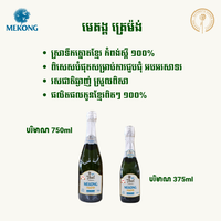 Игристое пальмовое вино Jaya Mekong, 12%