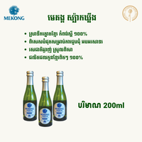 Poster of Jaya Mekong sparkling palm wine bottles, 200ml