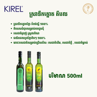 Poster of Kirel palm wine bottles -- original, ginger and pineapple flavours, 500ml