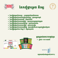 Poster of Kirum organic Kampot pepper herbal tea discovery set -- Essentials box and 5 individual sachet flavours
