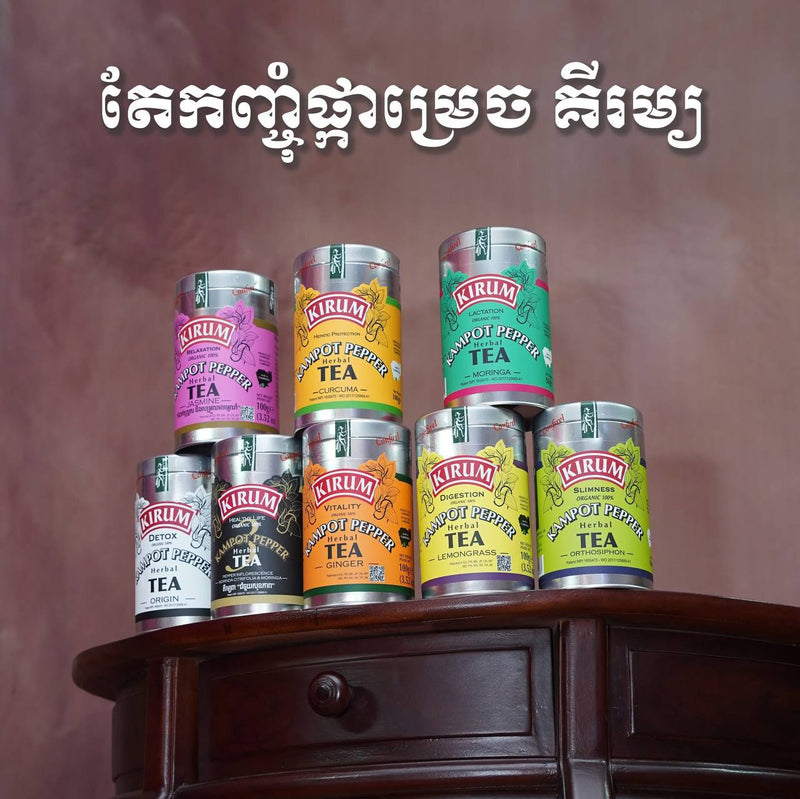 Poster of nine Kirum Kampot pepper herbal tea tins in assorted flavours