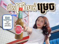 Kirum organic Kampot pepper sauce