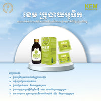KEM 益生菌 200毫升