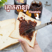 Thnotala ジャム 200g